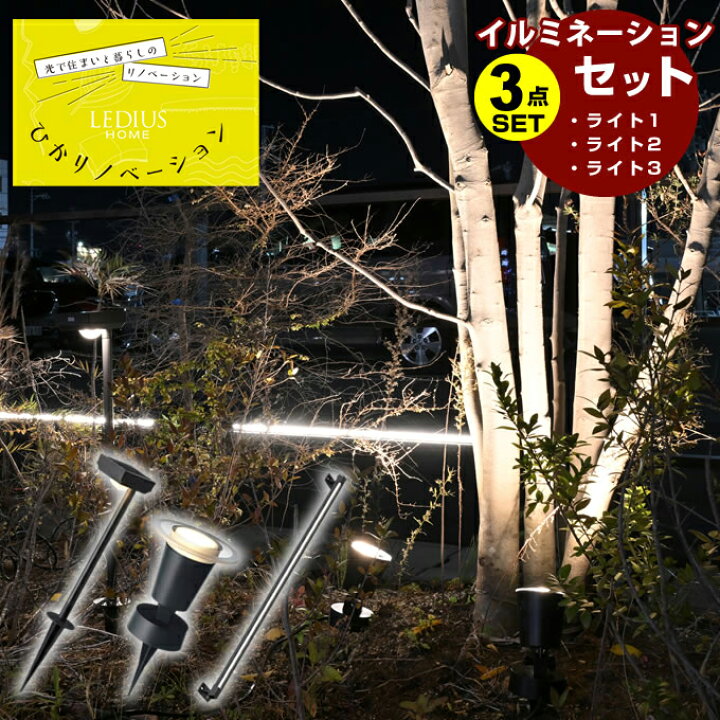 楽天市場】タカショー TAKASHO イルミネーションセット 花のひかり+木 