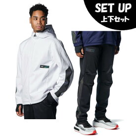 アンダーアーマー ウインドブレーカー 上下セット メンズ UAウインター ニット 3レイヤージャケット4.0+パンツ4.0 1388235-100+1388236-001 UNDER ARMOUR