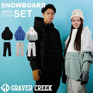 ySiΏۍő10OFFI11/20 20:00`11/27 1:59zOo[N[N GRAVER CREEK Xm[{[hEFA ㉺Zbg Y fB[X SNB JK+SNB PT GC-7504+GC-7510