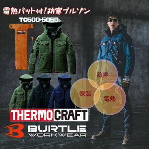 ySiΏۍő10OFFN[| 2025/11/30 0:00`12/11 1:59zo[g BURTLE ƒWPbgdMpbhZbg Y fB[X h WPbg+T[Ntg dMpbh W[W 5050+TC500 y