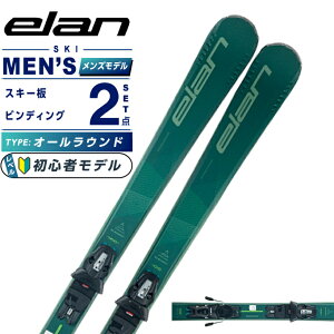 エラン ELAN スキー板 オールラウンド メンズ ELEMENT 74 PETROL +EL 10GW 板+ビンディング 【24-25 2024-2025】
