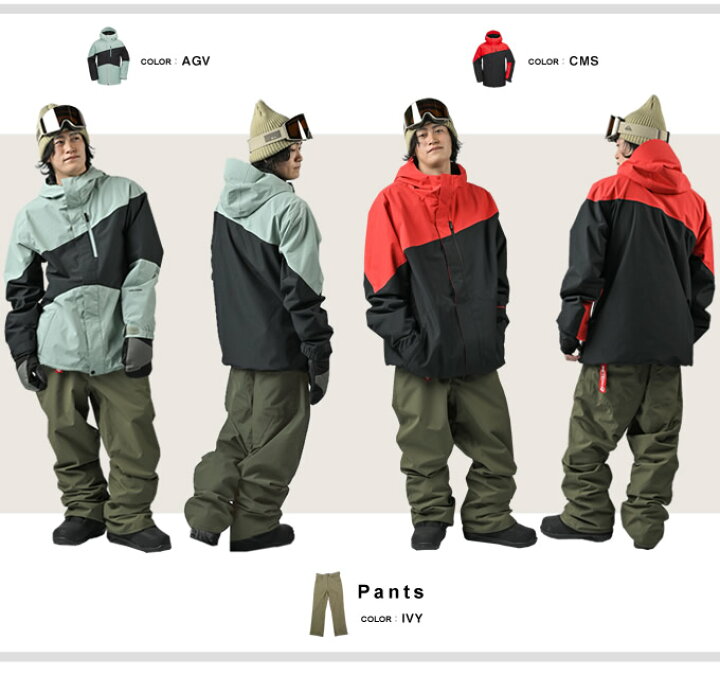 楽天市場】ボルコム VOLCOM スノーボードウェア 上下セット メンズ 