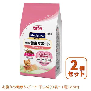 y2ZbgzfBR[g(Medycoat) p hbOt[h 猒NT|[g q(`1) 2.5kg 2Zbg MC2545 yԕiszyzzd