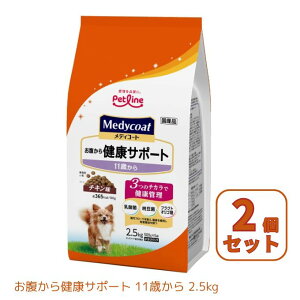 y2ZbgzfBR[g(Medycoat) p hbOt[h 猒NT|[g 11΂ 2.5kg 2Zbg MC2590 yԕiszyzzd