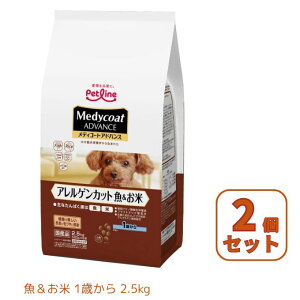 y2ZbgzfBR[g(Medycoat) p hbOt[h AhoX AQJbg  1΂ 2.5kg 2Zbg MC2248 yԕiszyzzd