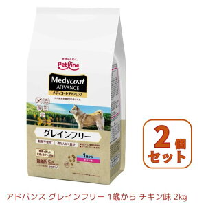 y2ZbgzfBR[g(Medycoat) p hbOt[h AhoX OCt[ 1΂ `L 2kg 2Zbg MC2484 yԕiszyzzd