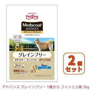 y2ZbgzfBR[g(Medycoat) p hbOt[h AhoX OCt[ 1΂ tBbV 2kg 2Zbg MC2514 yԕiszyzzd