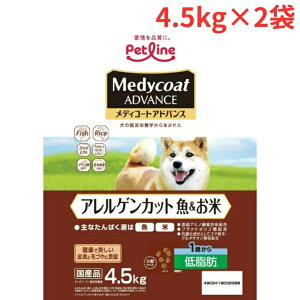 y2ZbgzfBR[g Medycoat p fBR[gAhoX AQJbg  1΂ ᎉb 4.5kg 2Zbg MC2286 yԕiszyzzd