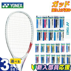 lbNX ejX V X^[^[3_Zbg ejXPbg+GbWK[h+Obve[v I[Eh グς GACh ARDG-097 YONEX
