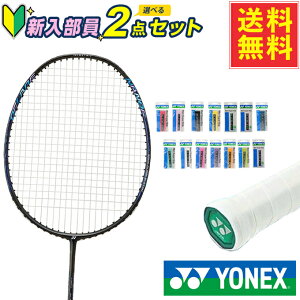 ���l�b�N�X(YONEX) �V���������� �o�h�~���g��2�_�Z�b�g �i�m�t���A002�N���A + �E�F�b�g�X�[�p�[�O���b�v NF-002CH-188+AC103
