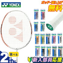 楽天市場】バドミントン ラケット 4u5（バドミントン｜スポーツ 