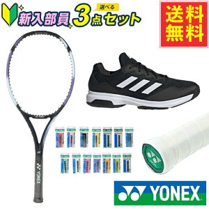 ���l�b�N�X(YONEX) �V���������� �e�j�X3�_�Z�b�g E�]�[���G�[�X + �E�F�b�g�X�[�p�[�O���b�v + �Q�[���R�[�g 2.0 �I���j�R�[�g 25EZAH-007+AC103+GZ4769 LKS39