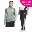 【全品対象最大10％OFFクーポン！7/13 10:00〜7/15 23:59】アディダス ジャージ上下セット レディース チーム Wu+チーム ウォームアップパンツ JN9994 KQD77+JN9996 KQD78 adidas