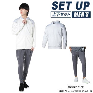 A_[A[}[ X|[cEFA W[W ㉺Zbg Y UA MOTIVATE KNIT FULL ZIP HOODIE+PANTS 6001508-100+6001510-025 UNDER ARMOUR
