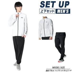 A_[A[}[ EChu[J[ ㉺Zbg Y UA FRESH WOVEN FULLZIP JACKET+UA FRESH WOVEN PANTS 6001543-100+6001544-001 UNDER ARMOUR