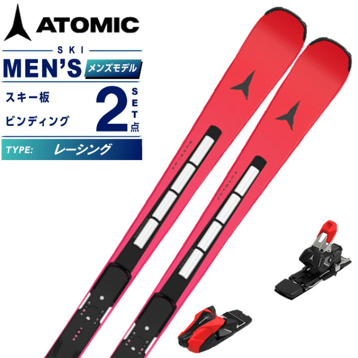 楽天市場】アトミック(ATOMIC) スキー板 レーシング 2点セット メンズ 