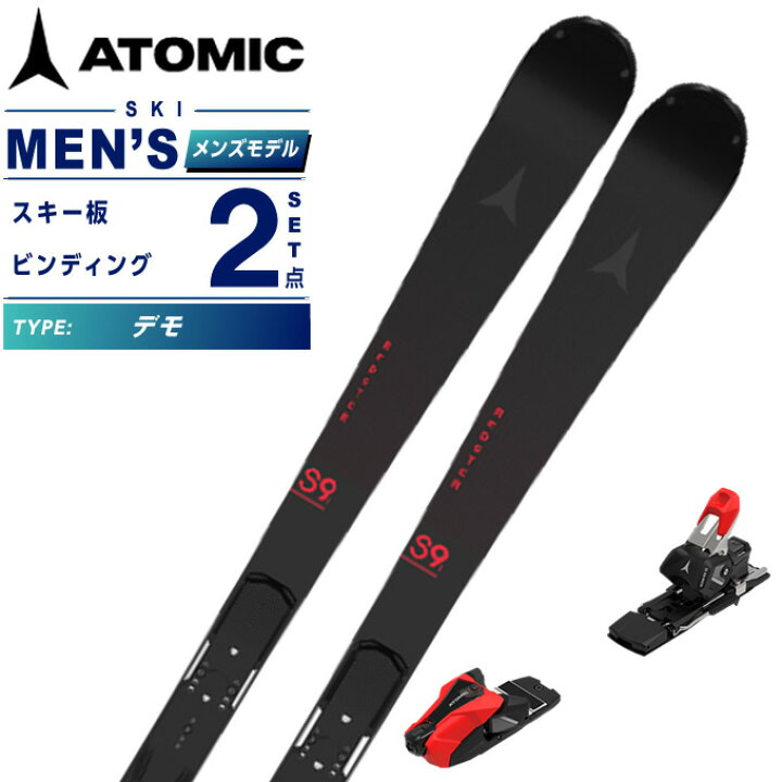 楽天市場】アトミック(ATOMIC) スキー板 デモ 2点セット メンズ 