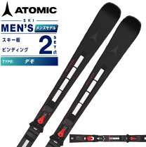 楽天市場】スキー板 2点 アトミックの通販