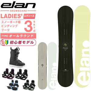 G(ELAN) Xm[{[h 3_Zbg fB[X MAHALO+KONNECT+PEARL BOA {[h{rfBO{u[c I[Eh yKizy25-26 2025-2026z