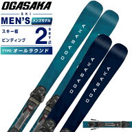 オガサカ(OGASAKA) スキー板 オールラウンド 2点セット メンズ レディース U-PC+FDTTP10 スキー板＋ビン…