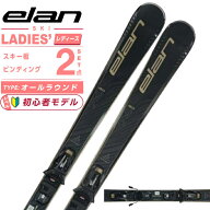 エラン(ELAN) スキー板 オールラウンド 2点セット レディース ELEMENT 74 W BLACK SHIFT X+EL 9.0 GW ス…