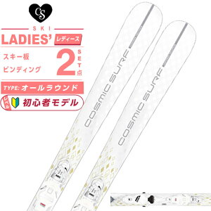 �R�X�~�b�N�T�[�t(COSMICSURF) �X�L�[�� �I�[�����E���h 2�_�Z�b�g ���f�B�[�X KIARA Advance+XPRESS W10 GW �X�L�[�{�r���f�B���O �y25-26 2025-2026�z