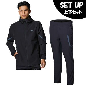 アンダーアーマー(UNDER ARMOUR) ウインドブレーカー 上下セット メンズ UA BRUSHED WOVEN REFLECT JACKET+PANTS 6007741-001+6007742-001