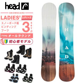【全品対象最大300％ポイント還元＆10％OFF！ 3/4 20:00〜3/11 1:59】ヘッド(HEAD) スノーボード 3点セット レディース PRIDE 2.0 AURORA+KONNECT+SUPERB ボード板＋ビンディング＋ブーツ【国内正規品】【25-26 2025-2026】