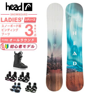 スノーボード レディース 3点セット head」の人気商品一覧 | 安い商品 