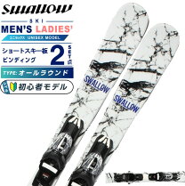 楽天市場】サロモン ショートスキー（スポーツ・アウトドア）の通販