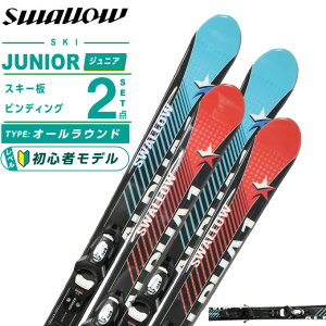 �X�����[(Swallow) �X�L�[�� �W���j�A�X�L�[ 2�_�Z�b�g �W���j�A ALPHA ONE Jr+KID-X4 GW �X�L�[�{�r���f�B���O �y25-26 2025-2026�z