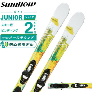 �X�����[(Swallow) �X�L�[�� �W���j�A�X�L�[ 2�_�Z�b�g �W���j�A FABULOUS Jr+KID-X4 GW �X�L�[�{�r���f�B���O �y25-26 2025-2026�z