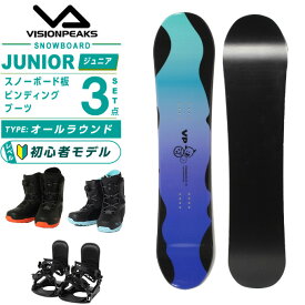 ビジョンピークス(VISIONPEAKS) スノーボード 3点セット ジュニア PIXCELIVE JR+KONNECT Jr+SUPERB JR INNER ボード板＋ビンディング＋ブーツ オールラウンド 【25-26 2025-2026】