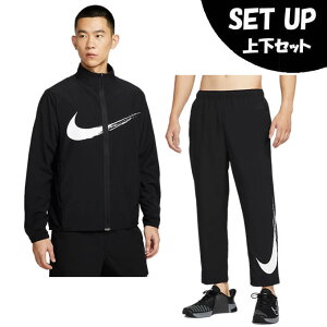 ナイキ(NIKE) ウインドブレーカー 上下セット メンズ DF FORM GFXウーブンJKT +フリース ジョガーパンツ HV0395-010+HV0391-010