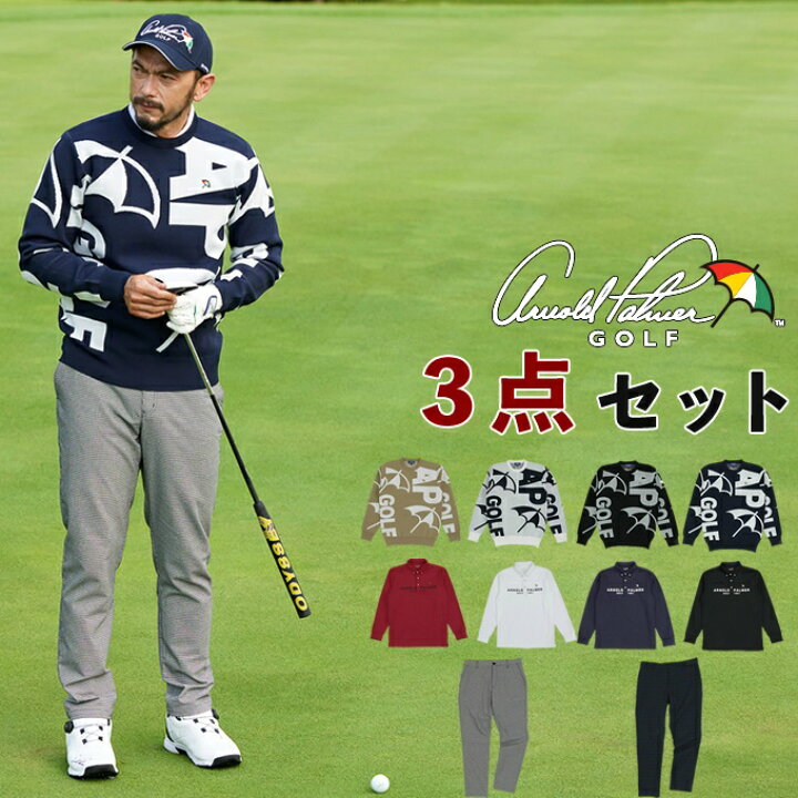 楽天市場】アーノルドパーマー(arnold palmer) ゴルフウェア 3点セット 