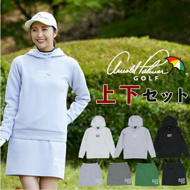 【6月10日限定！条件達成で最大6000ポイント還元！】アーノルドパーマー(arnold palmer) ゴルフウェア 上下セット レディース スウェットロゴHD+スウェットスカート AP220405E01+AP220408E01 【2025年秋冬モデル】