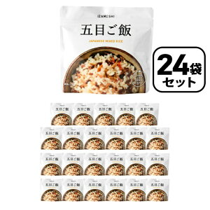【全品対象最大10%OFFクーポン 10/24 20:00〜10/27 1:59】イザメシ 五目ご飯 24個セット TO0081 杉田エース レトルト 惣菜 和食 非常食 保存食 備蓄食 【ご自宅配送限定】‥