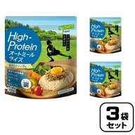日食 スポーツエキスパート High-Protein オートミールライス500g×3袋セット ハイプロテイン オートミー…