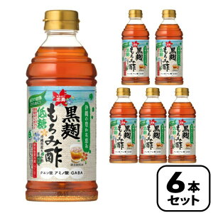 盛田 食品 黒麹もろみ酢 低糖 500ml×6本 TO0139 【ご自宅配送限定】‥