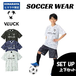 �u���b�N(VLUCK) �T�b�J�[�E�F�A �v���N�e�B�X�V���c �㉺�Z�b�g �W���j�A �v���N�e�B�X�V���c+�v���N�e�B�X�p���c VL540413F01+VL540415F01