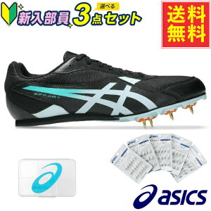 �A�V�b�N�X(asics) �V���������� ����3�_�Z�b�g �G�t�H�[�g 14+�p�E�s�� AS-B+�X�p�C�N�s���P�[�X 1093A264-001+TTP982 JAN+1093A021 400