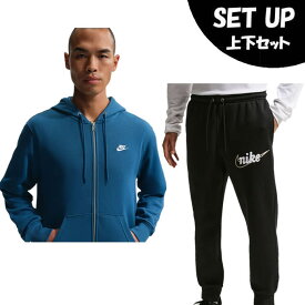 ナイキ(NIKE) スポーツウェア スウェット 上下セット メンズ NSW CLUB裏毛フードスウェットJK+裏起毛スウェットジョガーCTB FN3885-476+IF0700-010