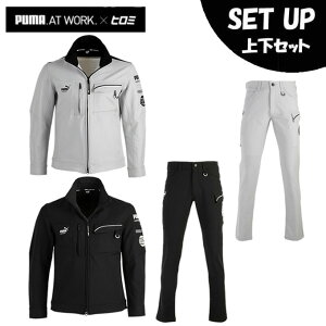 �v�[�} ���[�N�E�F�A(PUMA WORKWEAR) ��ƒ��㉺�Z�b�g �����Y ���[�N�W���P�b�g+�J�[�S�p���c PW-3041G+PW-3045G �y������z������z�d