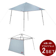 コールマン(Coleman) アウトドア タープ2点セット インスタントバイザーシェード4 L DR+タープテントサイ…