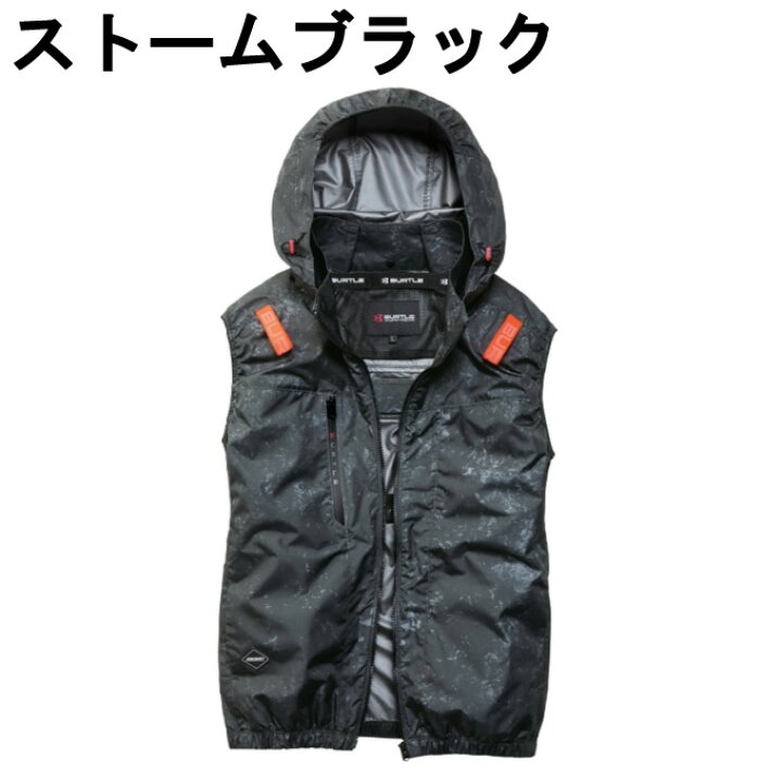楽天市場】バートル(BURTLE) 空調ウェア デバイス3点セット メンズ 