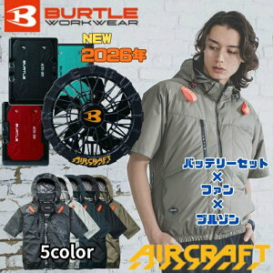 �o�[�g��(BURTLE) �󒲃E�F�A �f�o�C�X3�_�Z�b�g �����Y ���f�B�[�X �����u���]��+�t�@�����j�b�g+���`�E���C�I���o�b�e���[ AC2096+AC10-1+AC10 �y������z������z�d