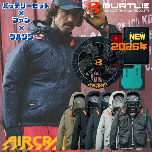 �o�[�g��(BURTLE) �󒲃E�F�A �f�o�C�X3�_�Z�b�g�����Y ���f�B�[�X AC�u���]�� �n�C�o�b�N+�t�@�����j�b�g+���`�E���C�I���o�b�e���[ AC2091HB+AC10-1+AC10 �y������z������z�d