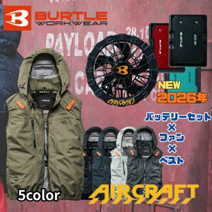 �o�[�g��(BURTLE) �󒲃E�F�A �x�X�g �f�o�C�X3�_�Z�b�g �����Y ���f�B�[�X AC�x�X�g+�t�@��+�o�b�e���[ AC2094HB+AC10-1+AC10 �y������z������z�d