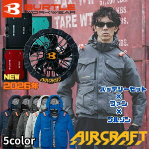 �o�[�g��(BURTLE) �󒲃E�F�A �u���]�� �f�o�C�X3�_�Z�b�g �����Y AC�u���]��+�t�@��+�o�b�e���[ AC2101+AC10-1+AC10 �y������z������z�d