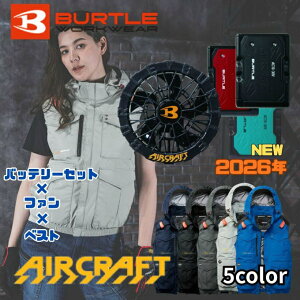 �o�[�g��(BURTLE) �󒲃E�F�A �x�X�g �f�o�C�X3�_�Z�b�g �����Y AC�x�X�g+�t�@��+�o�b�e���[ AC2104+AC10-1+AC10 �y������z������z�d